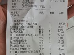 -海底捞火锅(宇飞大厦店)