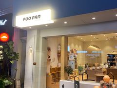 门面-POO PAN不胖面包