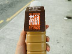 -世记咖啡(氹仔外卖店)