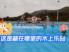 -汤山欢乐雪世界
