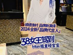 -顺德渔村·岭南一号