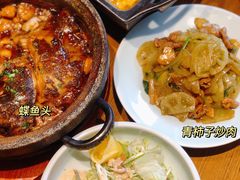-新海渔港·胶东海鲜家常菜·家宴(奥体中心店)