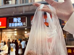-陶记正宗德州扒鸡(科巷店)
