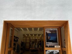 -安福路
