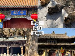 -山西体育中心红灯笼体育场
