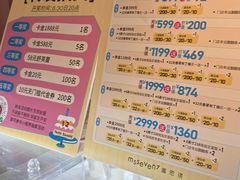 -蜜思琪蛋糕(民生路店)