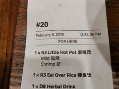 账单-咱家小馆