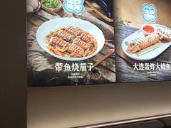 -北李妈妈菜·虾爬子大锅贴(贵和店)