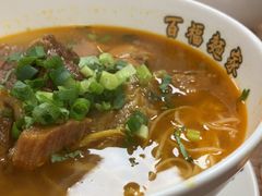 -百福麵家(新馬路店)