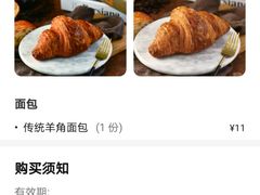 -巴黎贝甜(五月花广场店)