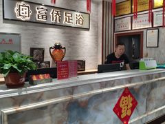 大堂-重庆富侨足浴(抚顺店)