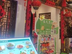 -春天里餐厅(西田城店)