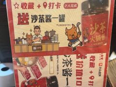 -八合里牛肉火锅(上海世茂广场店)