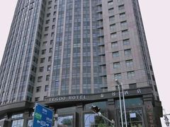 -厦门泰谷酒店(中山路镇海路地铁站店)