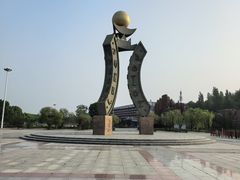 -太阳部落