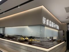 自助取餐区-老鸭集(金沙龙湖天街店)