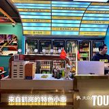 杭州西湖边东北烤串！人生建议：吃货币吃！！