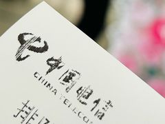-中国电信(光谷世界城营业厅)