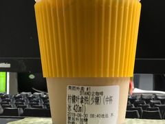 -UPUPKAFE  立咖啡(浏城桥店)