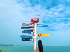 -漳州滨海火山岛自然生态风景区