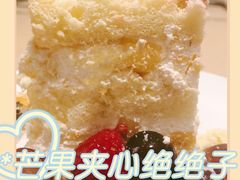 -杜哈夫DOUX RÊVE·生日蛋糕(日月光店)