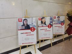 -樱花国际日语(人广中心)