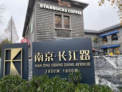 -长江路历史文化街区