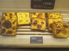 -面包新语(滨湖万达店)
