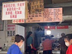 -蓉城西二道无名冒菜(西二道街店)