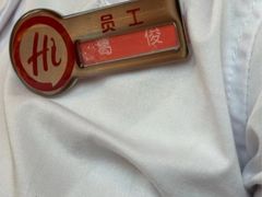 -海底捞火锅(崇文门新世界百货店)
