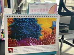 -帝京日语(春熙路旗舰校区)