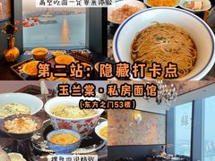 -金鸡湖景区