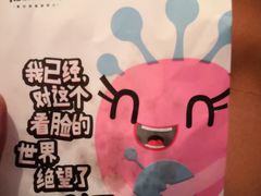 -傅强排骨(成都总店)