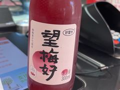-刀板香·安徽菜(望江东路店)