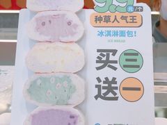 -迦南(杭州东站万象汇店)