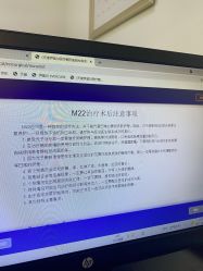 -天津伊美尔医疗整形美容专科医院