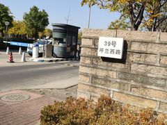 -上海智力产业园
