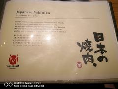 菜单-松阪牛焼肉M(法善寺横丁店)
