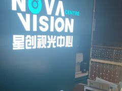 -宝岛眼镜·星创视光中心(百联世纪购物中心店)