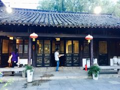 -阮氏酒家(柯桥店)