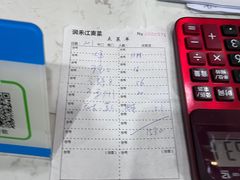 -润禾烤全羊