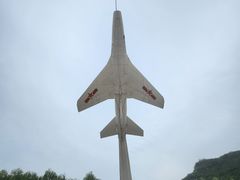 -中国航空博物馆