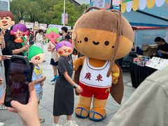 -天河体育中心
