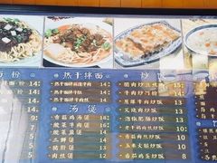 菜单-精粉世家(汉街总部国际A座店)