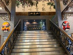 -九花山烤鸭店