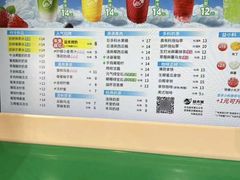 -益禾堂(南坪亿象城店)
