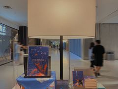 -茑屋书店(天目里店)
