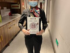 -便宜坊烤鸭店(科创店)