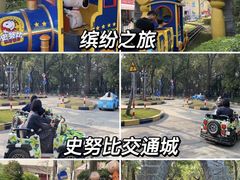 -史努比缤纷世界