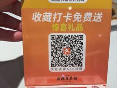 -新雅粤菜馆(南京东路店)
